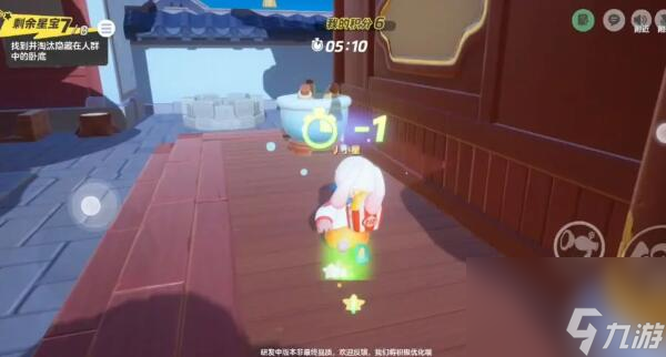 《元梦之星》卧底行动玩法攻略
