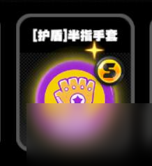绝区零零号空洞护盾鸣徽有哪些