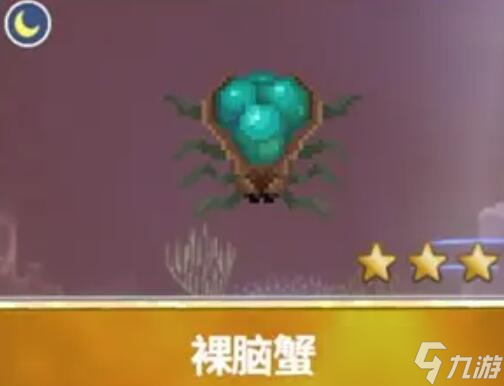潜水员戴夫渔帆暗涌dlc变异鱼有哪些