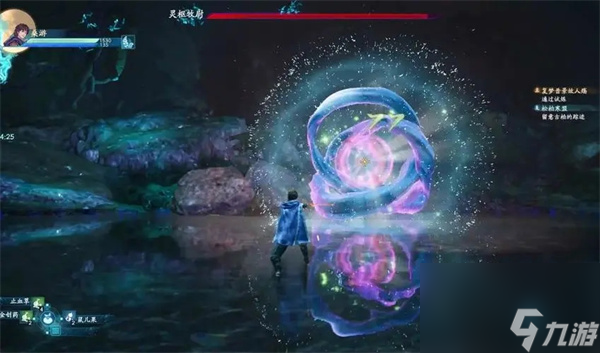 仙剑奇侠传7灵枢怎么打