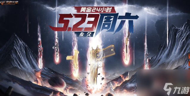 cf周末礼包有什么（穿越火线周末礼包介绍）「已分享」
