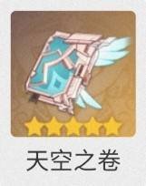 【原神】V4.2角色攻略 | 夏洛蒂攻略——热情敬业的记者小姐