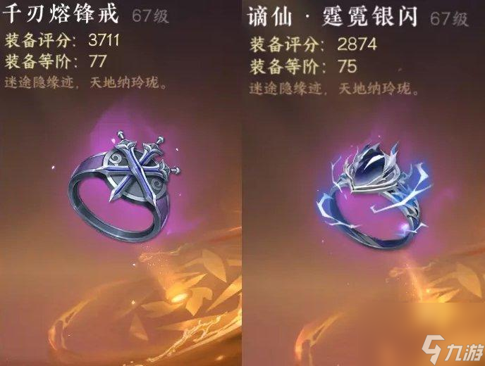 玩家经验-逆水寒手游新版本碎梦如何搭配-新版本碎梦全方面搭配方法