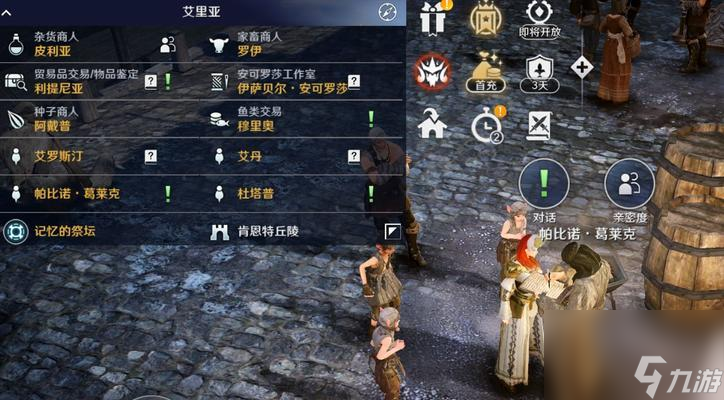 黑色沙漠实在的营养餐任务攻略（让你在游戏中也能吃得健康）