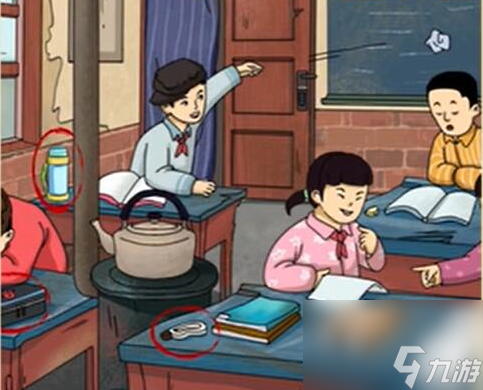 《老六爱找茬》怀旧课堂怎么玩