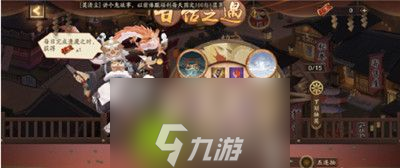 阴阳师苍境云台怎么获得-阴阳师苍境云台获得方法