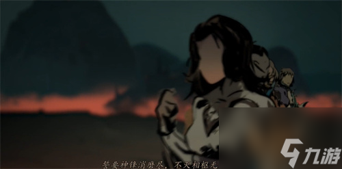 太吾繪卷存檔在哪里