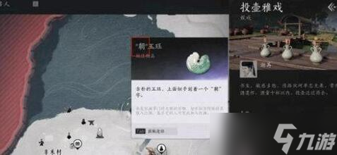 燕云十六声狂澜门派怎么加入