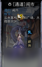 我的侠客欧阳甘棠 我的侠客欧阳甘棠情缘攻略
