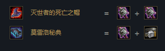 云顶之弈维克托装备选择攻略 云顶之弈维克托装备怎么选择
