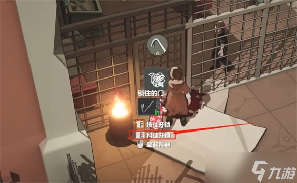 《苏醒之路》教孩子撬门方法