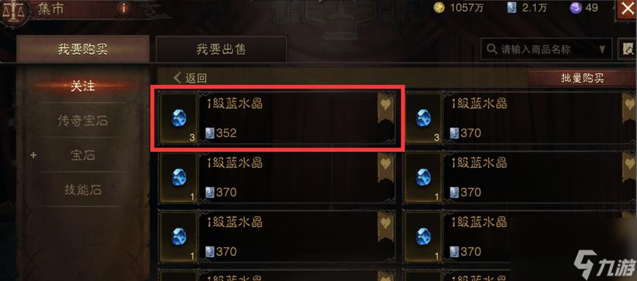 洪荒小说排行榜完本_四本高质量经典小说,洪荒流的开山之作,连续几年热度居高不下(2)