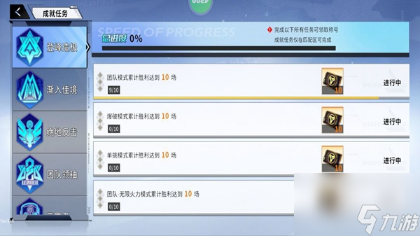 火线精英2永久武器怎么获得-永久武器获得方法介绍