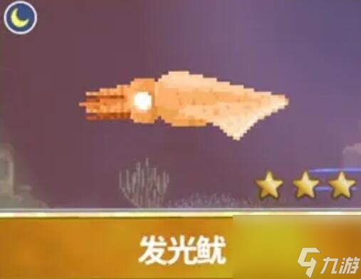 潜水员戴夫渔帆暗涌dlc变异鱼有什么-渔帆暗涌dlc全变异鱼图文详细介绍「每日一条」