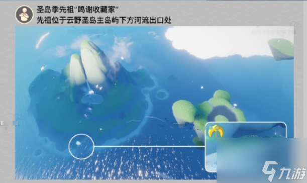 光遇12月19日每日任务完成攻略