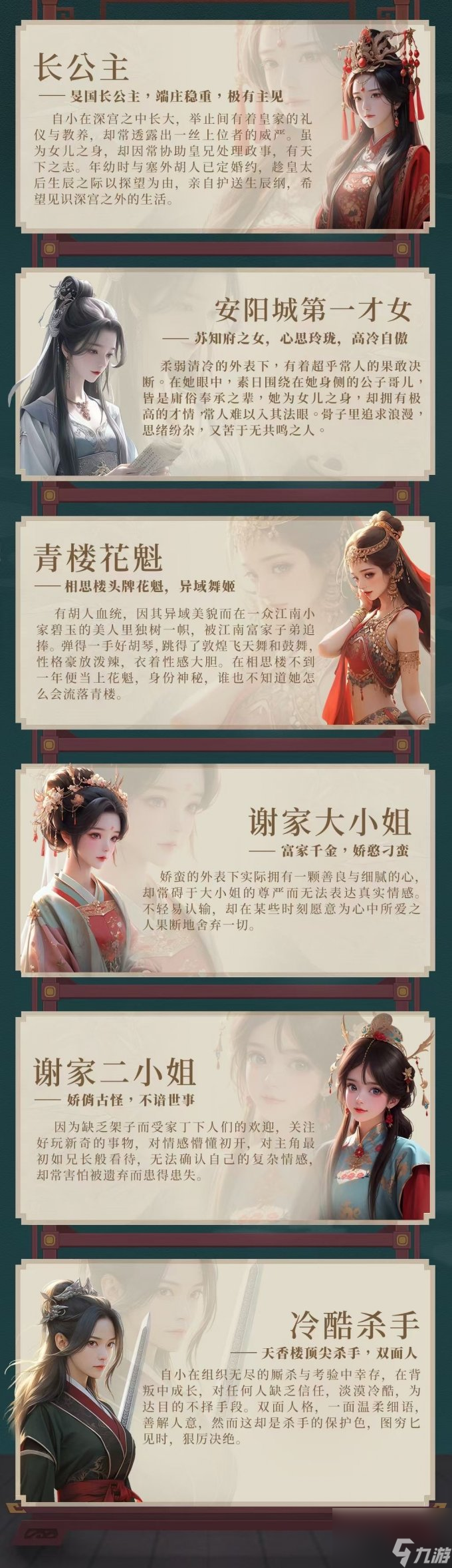 《完蛋我被美女包围了》续作官宣！原班人马打造