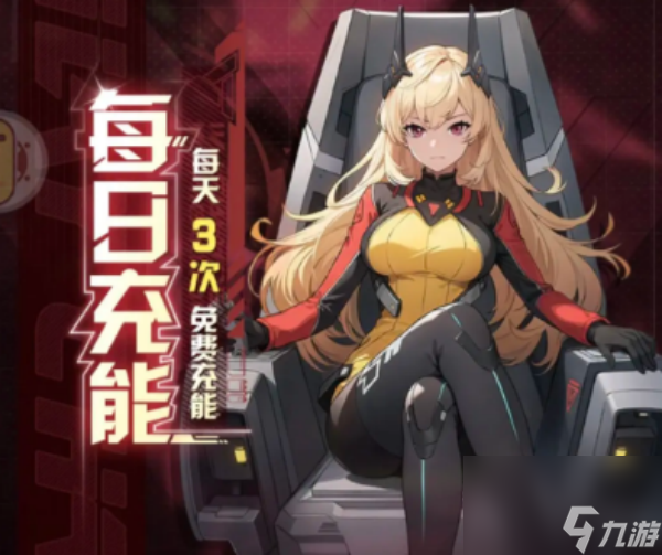 雷电觉醒公测开服活动一览