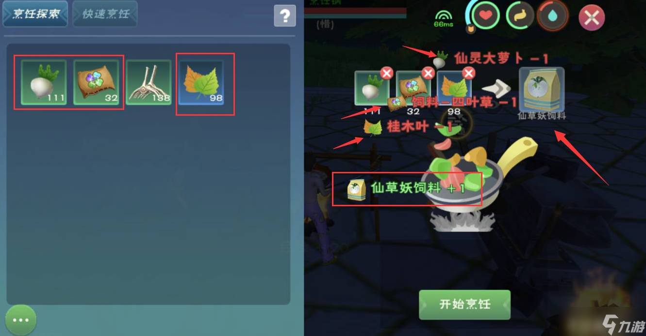 《创造与魔法》仙草妖饲料配方攻略，共需要几包