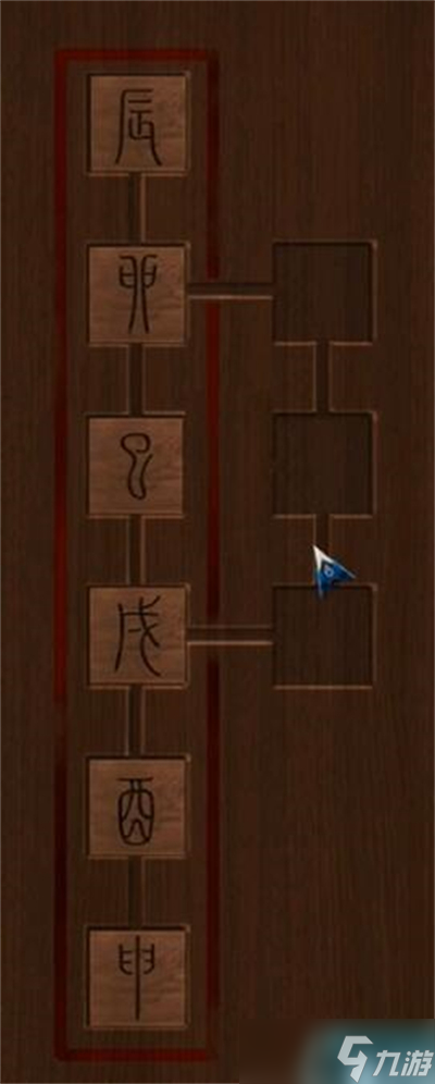 《阿姐鼓2》第二章攻略分享