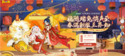 《夢(mèng)幻西游三維版》一場(chǎng)源自經(jīng)典的“升維”冒險(xiǎn)？夢(mèng)幻西游攻略推薦