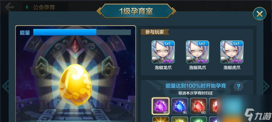 《星之召唤士》新手攻略心得（打造最强阵容，征服星辰大海！）