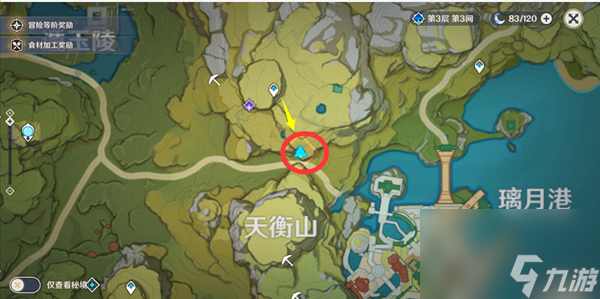 《原神》游戏一场任务触发攻略