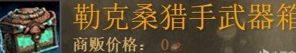 激战2在哪看攻略（激战手游深入薄雾章节成就）「知识库」