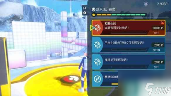 单机攻略强档《宝可梦朱紫》蓝之圆盘四天王打法攻略