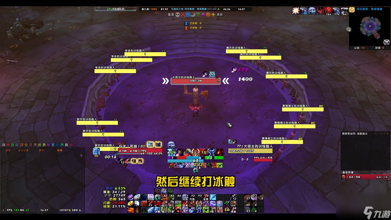 dk鲜血天赋输出手法（魔兽世界dk什么天赋好）