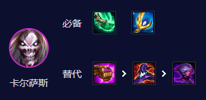 云顶之弈S10超粉死歌怎么玩