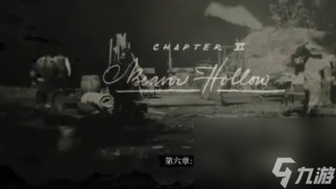 《荒野大镖客2》章节介绍