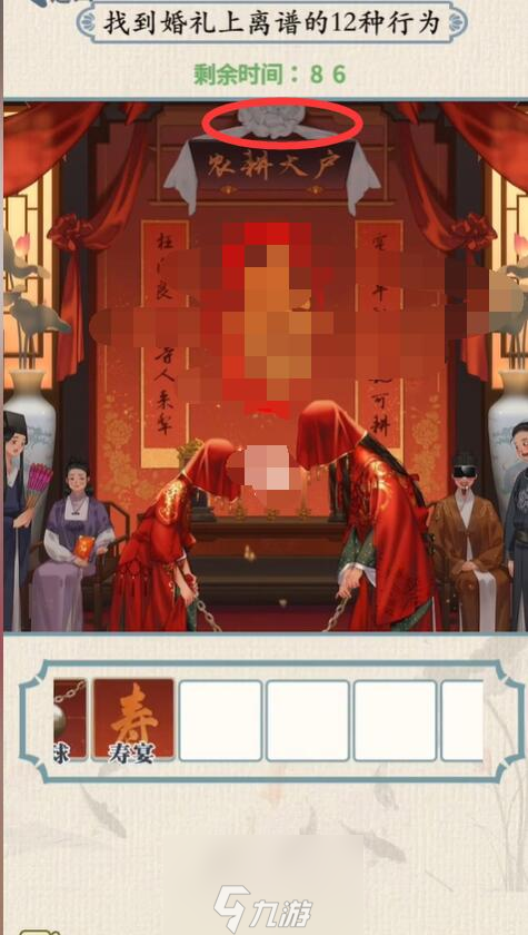 无敌脑洞王者攻略大全