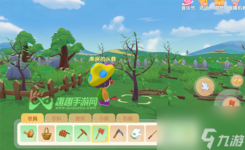 手把手教你获取红木 摩尔庄园手游红木怎么获得