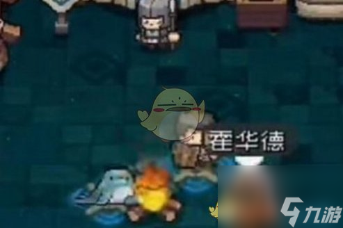 元气骑士前传霍华德解锁方法一览