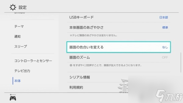 《宝可梦朱紫》蓝之圆盘百变怪方块位置及寻找技巧 百变怪方块在哪