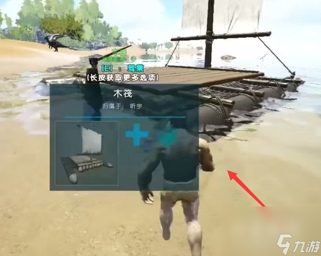 《方舟生存进化》创造模式开启方法