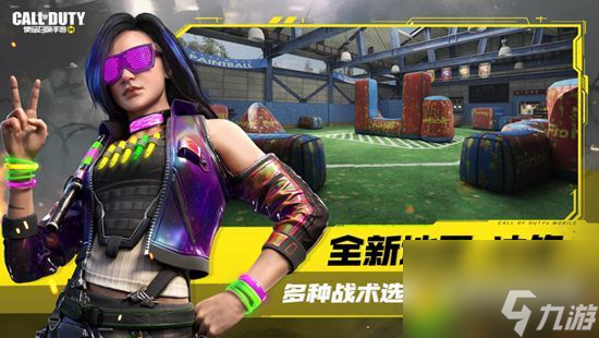 <a id='link_pop' class='keyword-tag' href='https://www.9game.cn/smzhsy/'>使命召唤手游</a>荧光棒怎么获得 使命召唤手游荧光棒获得方法