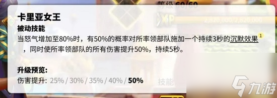 萬國覺醒最強(qiáng)武將怎么搭配 2022萬國覺醒最強(qiáng)武將搭配攻略大全