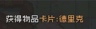 元气骑士前传卡牌效果介绍