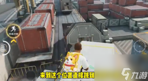 和平精英突变团竞2.0躲猫猫点