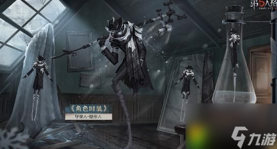 第五人格守夜人演绎之星怎么获取 第五人格守夜人演绎之星获取攻略