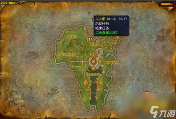 继续寻根任务攻略 魔兽世界继续寻根任务怎么做