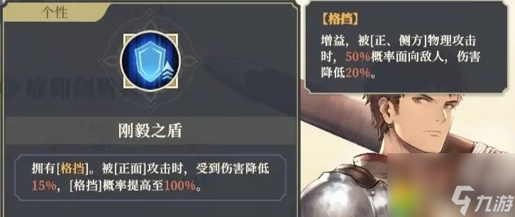 铃兰之剑征服之塔5-2怎么过 征服之塔5-2速通打法攻略