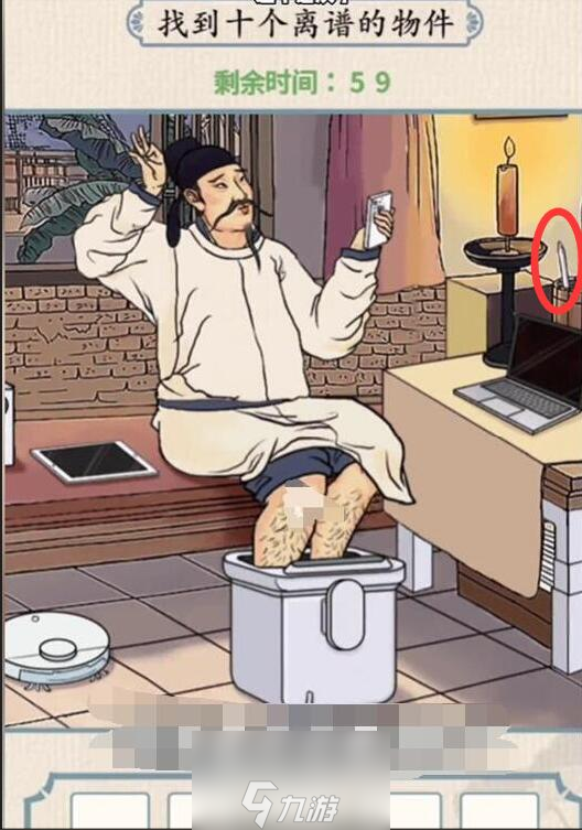 无敌脑洞王者攻略大全