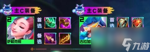 云顶之弈S10不死流酒桶阵容玩法攻略