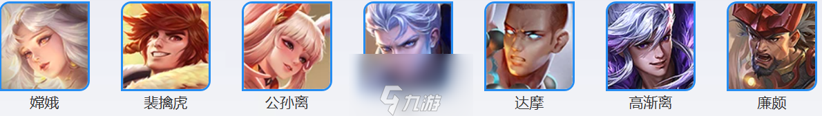 王者荣耀本周周免英雄有哪些