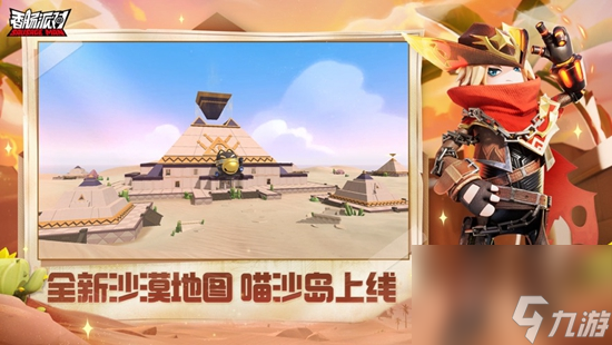 香肠派对占卜必中方法 占卜必中技巧分享
