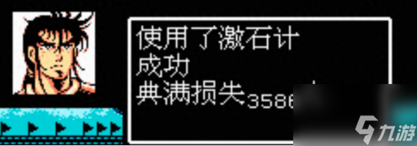 吞食天地2怎么玩 吞食天地2新手技巧分享