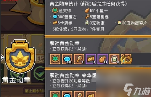 元气骑士前传忍者怎么获得-忍者职业融合方法