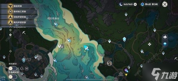 原神塔拉塔海谷海豚解谜攻略 塔拉塔海谷海豚谜题怎么解